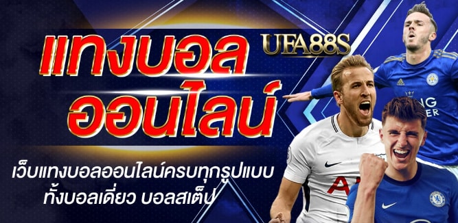 ufa6677