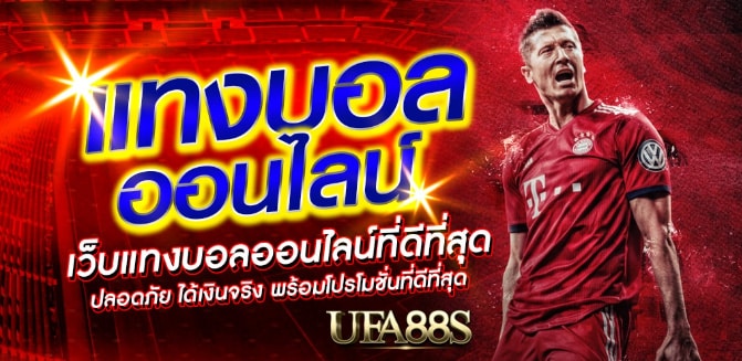 ufa6677