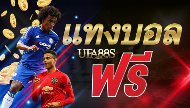 ufabet888