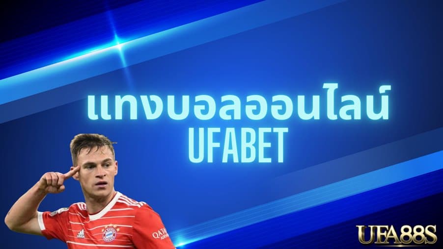 ufabet8