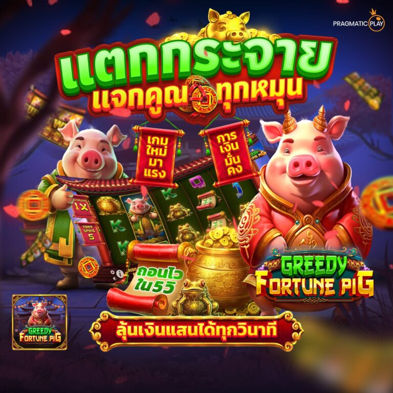 777สล็อต